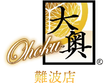 大阪難波の人妻風俗・ホテヘル【大奥難波店】